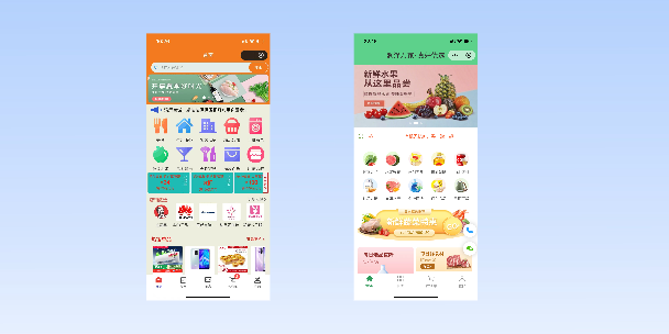 北海单店店铺商城