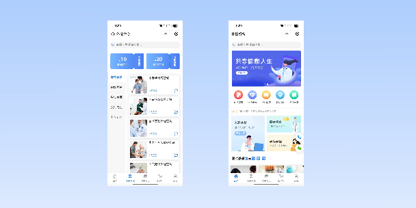 北海在线体检预约