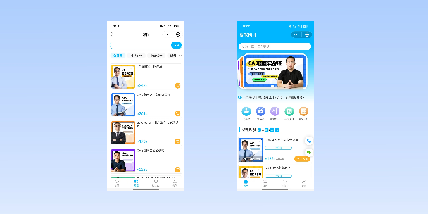 北海在线教育商城系统