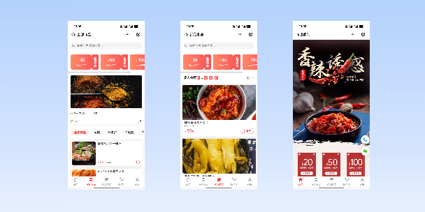 北海商超便利商城